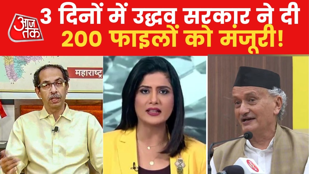 MAHA Guv seeks details of govt orders issued from June 22-24