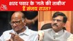 Will Raut's controversial remark cost much to Uddhav?