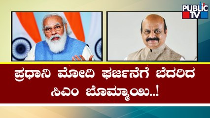 CM Basavaraj Bommai Asks Top Cops For Blueprint To Control Bengaluru Traffic