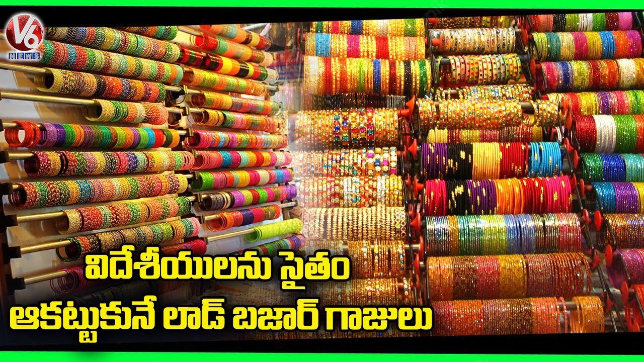 Special Story On Hyderabad Famous Bangles Making In Lad Bazar  _ Charminar _  V6 News