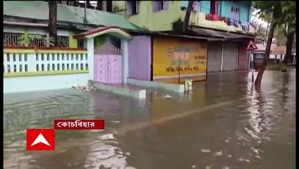 Coochbehar Waterlogged : রাতভর বৃষ্টিতে জলমগ্ন কোচবিহার শহর, চরম দুর্ভোগে শহরবাসী