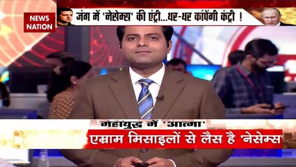 Russia-Ukraine War Update: जंग में 'नेसेम्स' की एंट्री...थर-थर कांपेंगी कंट्री !