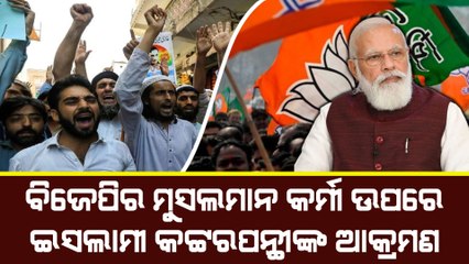 Uttar Pradesh: Muslim leader belonging to BJP beaten up by the people of his own community