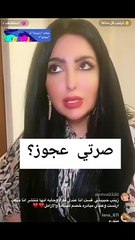 زينب العسكري ترد على انتقادات تقدمها بالعمر