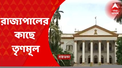 TMC : শুভেন্দু অধিকারীকে গ্রেফতারের দাবি, এবার রাজ্যপালের কাছে তৃণমূলের ৮ সদস্যের প্রতিনিধিদল