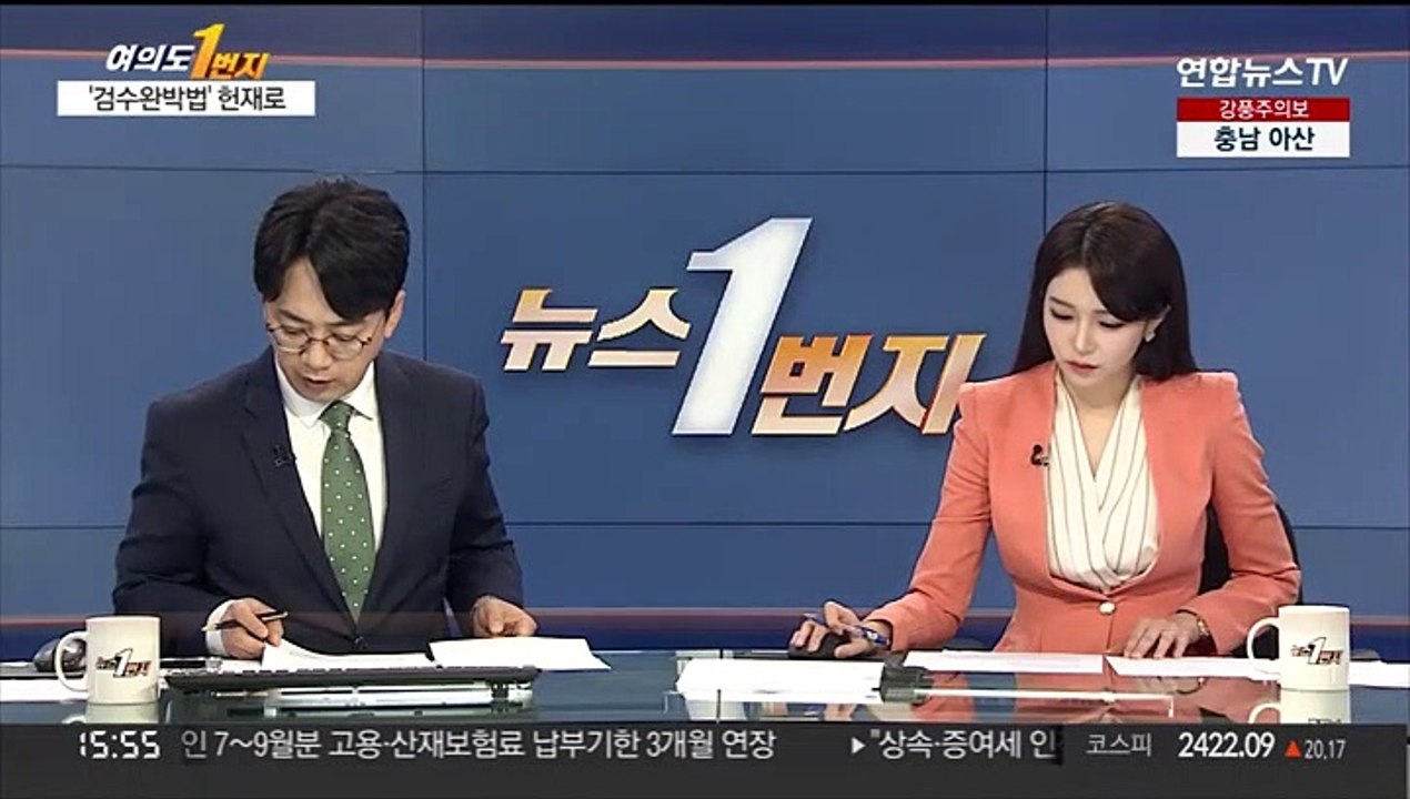 [속보] '일가족 실종' 차량 부품 추정 물체 발견…"연관성 조사중"