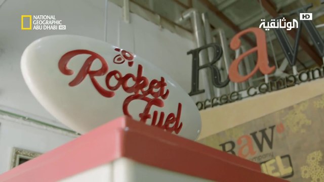 أنا مصور ناشيونال جيوغرافيك | الحلقة3