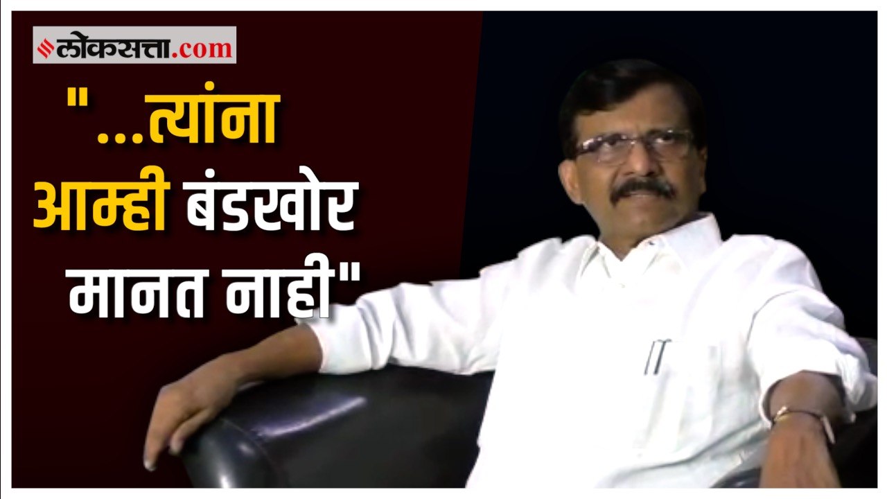 बंडखोर आमदारांसाठी पक्षाचे दरवाजे बंद झालेत का? Sanjay Raut म्हणाले...