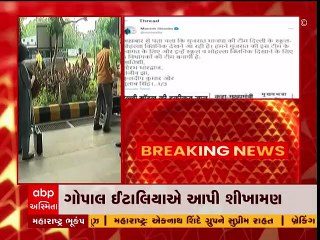 'ડેલે હાથ દઈને પાછા ન આવતા', દિલ્લી મોડલ જોવા ગયેલા ભાજપ નેતાઓને ઇટાલિયાનો ટોણો