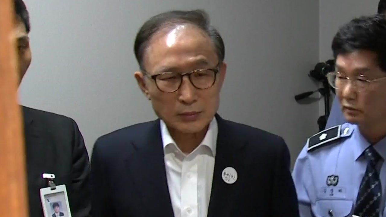 MB, 건강 이유로 형집행정지 신청..."오후 늦게 결론" / YTN