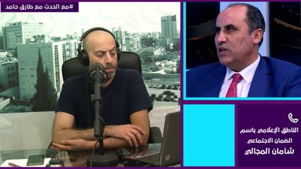 الضمان الاجتماعي يطلق برنامج تقسيط للمتقاعدين  دون ترتيب أية فوائد" - التفاصيل في #مع_الحدث