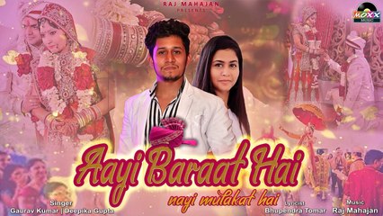Aayi Baraat Hai | A Wonderful Wedding Hindi Song | Gaurav Kumar And Deepika Gupta | Moxx Music