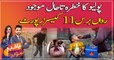 Pakistan reports eleven polio case from North Waziristan
