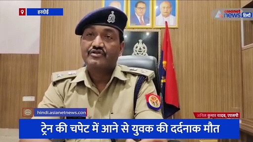 बंद रेलवे क्रॉसिंग को पार कर रहा था बाइक सवार, सीसीटीवी में कैद हुआ दर्दनाक मौत का मंजर