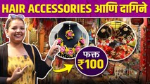Hair accessories फक्त १०० रुपयांपासून | Bridal Jewellery Collection in Pune |Bridal Hair Accessories