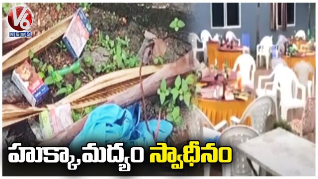 Police Arrest 12 In Rave Party At Private GuestHouse In Abdullapur _ Hyderabad _ V6 News