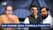 Formula Fixed??? Ekanth Shinde Rebel Camp In Talks With BJP For DyCM Post and 12 Ministries