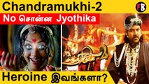 Chandramukhi 2 | சந்திரமுகியாக நடிப்பது யார் தெரியுமா ? | Raghava Lawrence *Kollywood