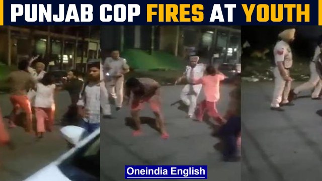 Punjab: Cop shoots unarmed civilian in thigh in Dera bassi; ASI suspended | Oneindia News *News