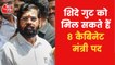 Shinde's Sena negotiates for 8 berths in BJP-Eknath govt