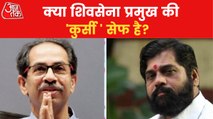 Shinde Vs Uddhav: Who is powerful in Shiv Sena?