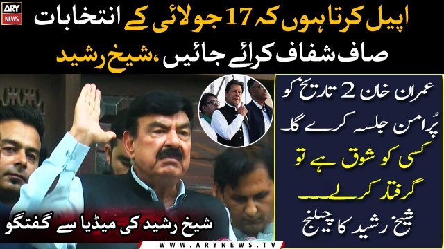 Sheikh Rasheed appeals to form transparent elections on 17th July