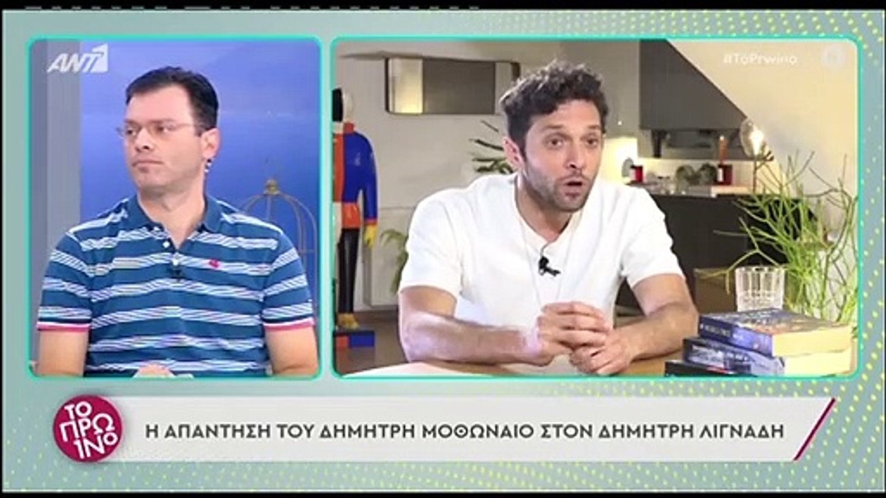 Η Σκορδά έβαλε τα πράγματα στην θέση τους για τ...