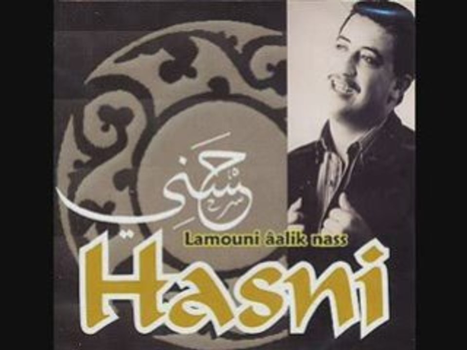 Hasni " Baida mon amour"