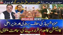 LHC adjourns hearing over Oath taking of Hamza Shahbaz and annulment of Chief Minister's election