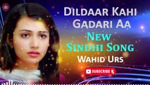 Dildaar Kahi Gadari Aa | Wahid Urs | Latest Sindhi Song | Sindhi Gaana