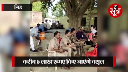 BHIND: चुनावी हिंसा पर सख्त हुआ प्रशासन, उपद्रवियों से वसूला जाएगा पुर्नमतदान का खर्च