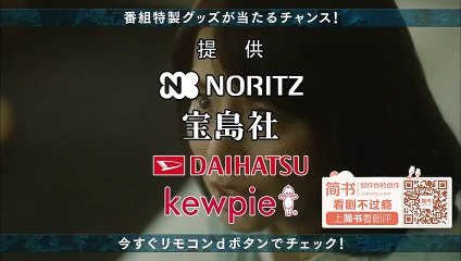 日劇-CRISIS 公安機動搜查隊特搜組08