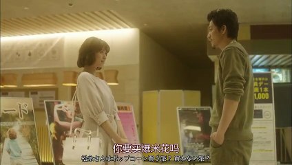 日劇-CRISIS 公安機動搜查隊特搜組09