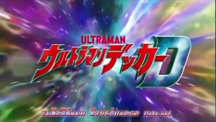 Ultraman Decker Opening