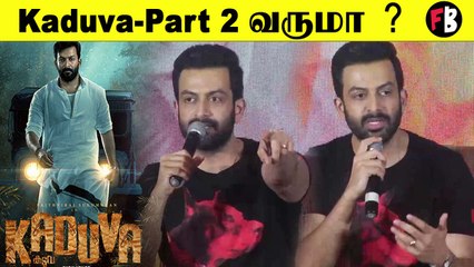 பத்திரிக்கையாளர்களுக்கு பதிலளித்த Prithviraj| Kaduva Movie Press Meet *Kollywood |Fimibeat