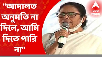 Mamata Banerjee: "বিকাশবাবুদের গিয়ে বলুন, আপনি চাকরি বন্ধ করেছেন, আপনিই চাকরি চালু করবেন,'' আক্রমণ মমতার