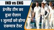 IND vs ENG: England की टीम का ऐलान, Ben Stokes की कप्तानी में खेलेगी टीम | वनइंडिया हिंदी*Cricket