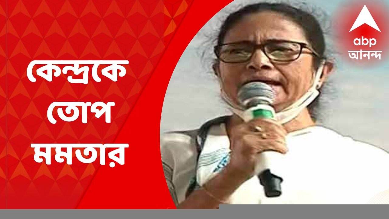 Mamata Banerjee: "লোকসভা ভোট শেষ হলেই, অগ্নিবীর...