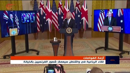 رئيس الوزراء الأسترالي يبرر إلغاء صفقة الغواصات بالحاجة إلى الردع