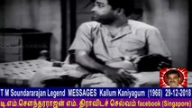 T M Soundararajan Legend Messages Kallum Kaniyagum (1968) 29-12-2018 Vol 7