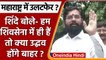 Maharashtra Political Crisis: Eknath Shinde ने की पत्रकारों से बात | वनइंडिया हिंदी | *Political