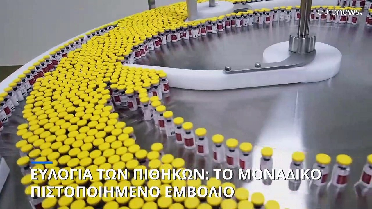 Ευλογιά των πιθήκων: Στα άδυτα της εταιρείας πο...