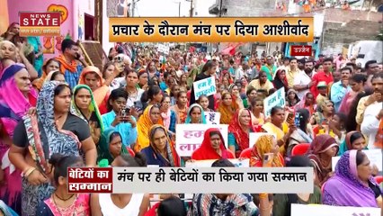 Ladli Laxmi Yojana : CM शिवराज ने बेटियों का किया सम्मान