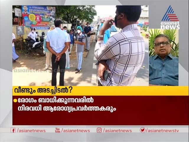 'കടകളുടെ സമയം ദീര്‍ഘിപ്പിക്കണം', തിരക്ക് കുറയ്ക്കാന്‍ നിര്‍ദ്ദേശവുമായി വിദഗ്ധ സമിതി അംഗം ജേക്കബ് പുന്നൂസ്