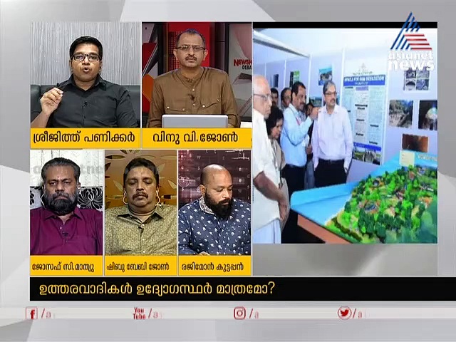 'കണ്‍സള്‍ട്ടന്‍സികള്‍ക്ക് പണം കൊടുക്കുന്നത് നിരീക്ഷകരുടെ കൂടി ടാക്‌സ് പണം കൊണ്ട്', മറുപടിയുമായി ശ്രീജിത്ത്