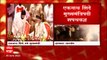 Thane Eknath Shinde: एकनाथ शिंदे नवे मुख्यमंत्री, ठाण्यात जल्लोष ABP Majha