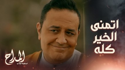 والدته صارت مثل الطفلة الصغيرة.. وحبه لزوجته يتبخر أمام حب جديد