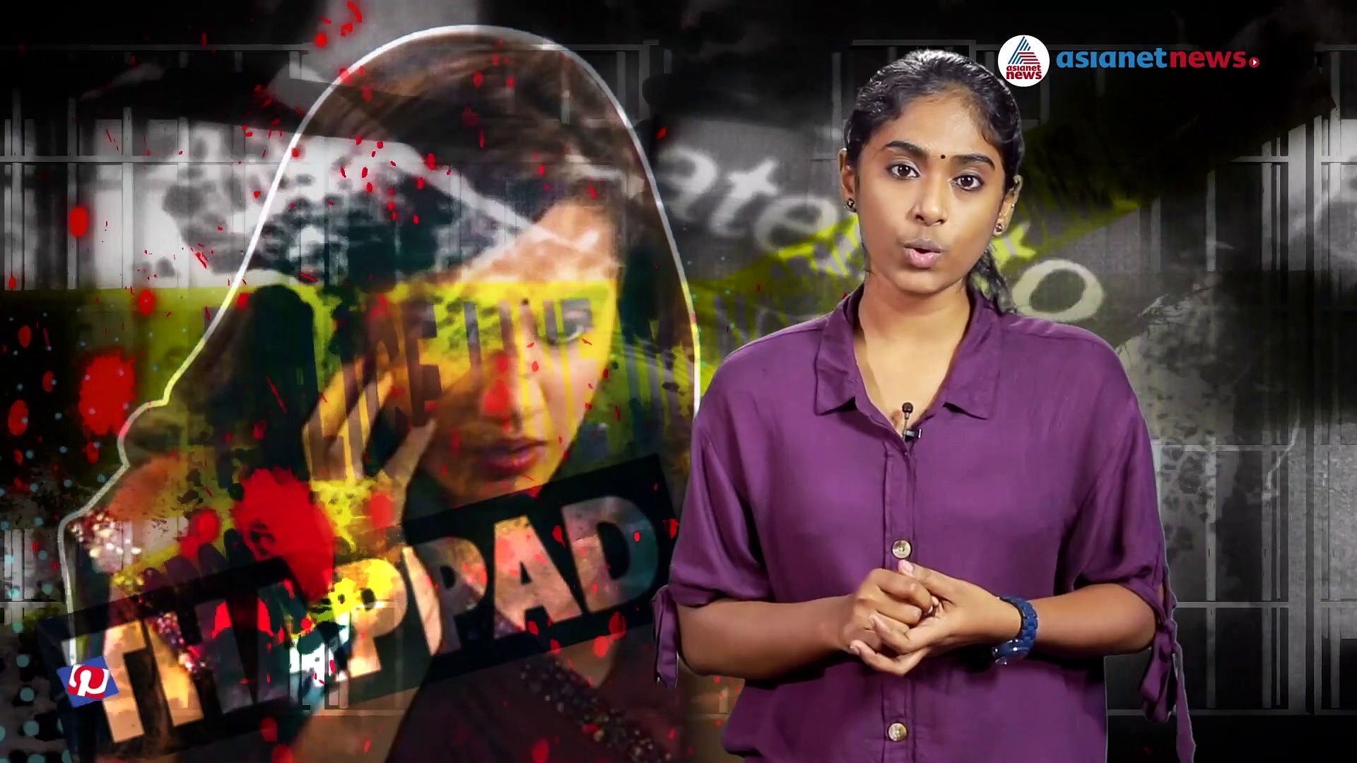 കൊടുംക്രൂരതയെ സ്‌നേഹമെന്ന് വിളിക്കുന്നവരേ; ഇതൊന്നും സ്‌നേഹമല്ല, അക്രമമാണ്, അതിക്രമമാണ്