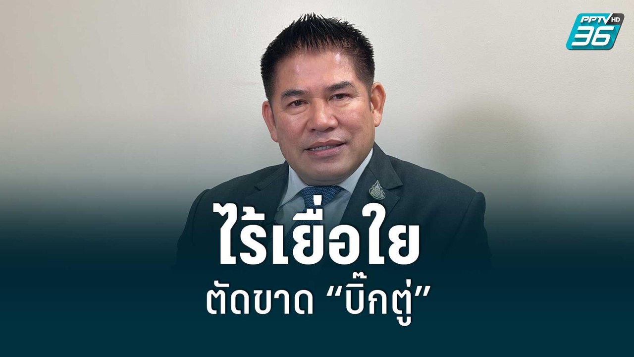 ธรรมนัส ลั่น! ประยุทธ์หมดสิทธิ์ไปต่อ! | เข้มข่า...