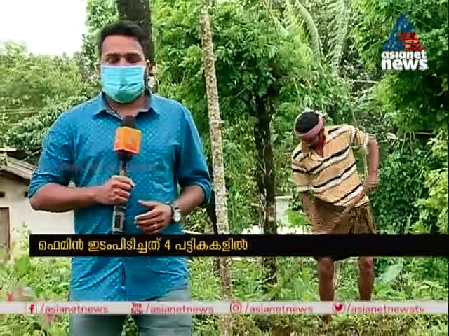 അർഹതപ്പെട്ട ജോലിക്കായി കേസ് നടത്തി; കൃഷിയിടവും നഷ്ടപ്പെട്ടുപോകുമോ എന്ന് ഭയന്ന്  ഉദ്യോഗാർത്ഥി